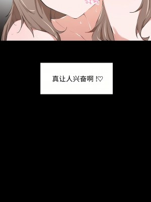 狩獵白富美 第一季 1-45話[完結]_12_09