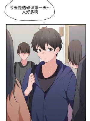 狩獵白富美 第一季 1-45話[完結]_11_22