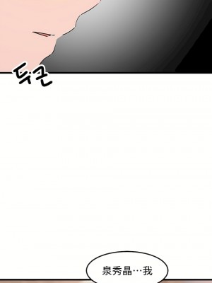 狩獵白富美 第一季 1-45話[完結]_31_15