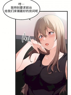 狩獵白富美 第一季 1-45話[完結]_39_02