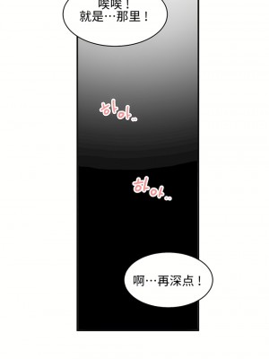 狩獵白富美 第一季 1-45話[完結]_15_20
