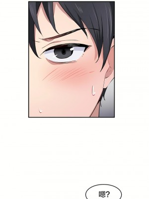 狩獵白富美 第一季 1-45話[完結]_08_16