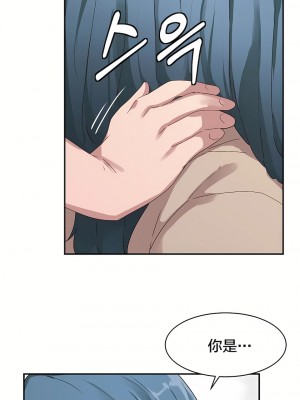 狩獵白富美 第一季 1-45話[完結]_06_11