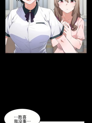 狩獵白富美 第一季 1-45話[完結]_12_10