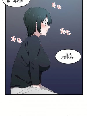 狩獵白富美 第一季 1-45話[完結]_14_23