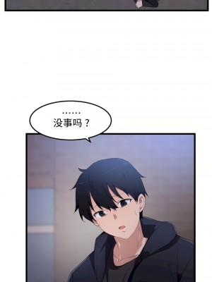 狩獵白富美 第一季 1-45話[完結]_32_09