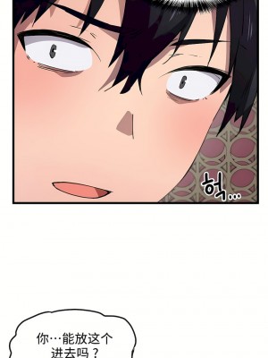 狩獵白富美 第一季 1-45話[完結]_38_02