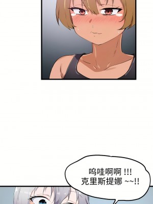狩獵白富美 第一季 1-45話[完結]_30_03