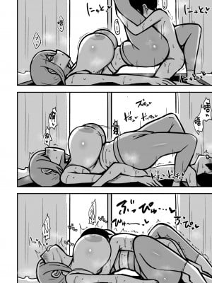 [Starmine18 (HANABi)] あらあらママと性交1.5 [DL版] [中国翻訳]_2023_01_04_009