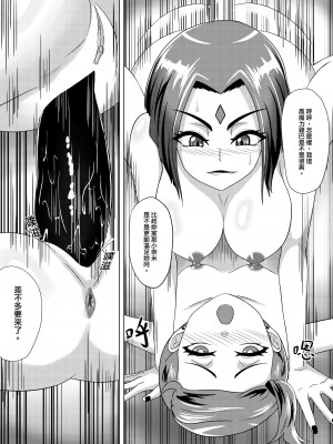 [藤宅仔] FF40新刊試閱_10