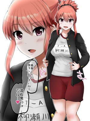 [矢野トシノリ] 防御力ゼロの嫁-完結記念- 夫婦性活えっちまとめ [DL版]_156