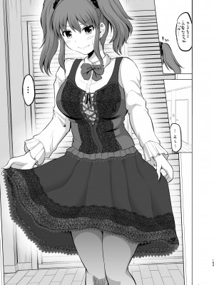 [矢野トシノリ] 防御力ゼロの嫁-完結記念- 夫婦性活えっちまとめ [DL版]_189