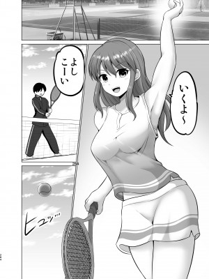 [矢野トシノリ] 防御力ゼロの嫁-完結記念- 夫婦性活えっちまとめ [DL版]_284