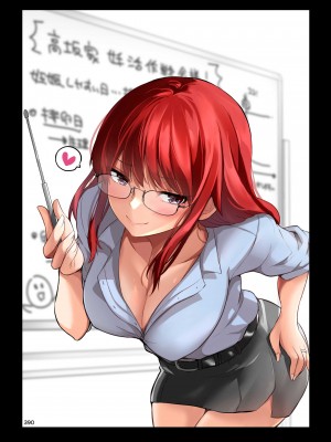 [矢野トシノリ] 防御力ゼロの嫁-完結記念- 夫婦性活えっちまとめ [DL版]_390