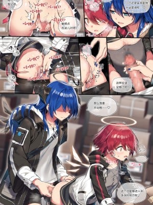 [kataokasan] 莫能的时停play～【旧作重传】(明日方舟)_04