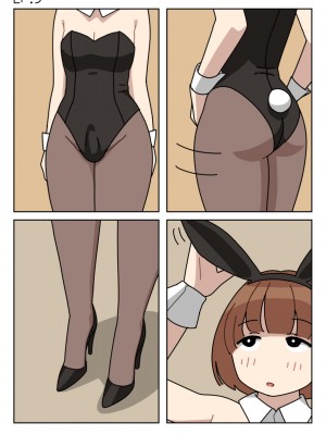 [Popuka9] Sissy Life ch 1-17 [English][ongoing]_023