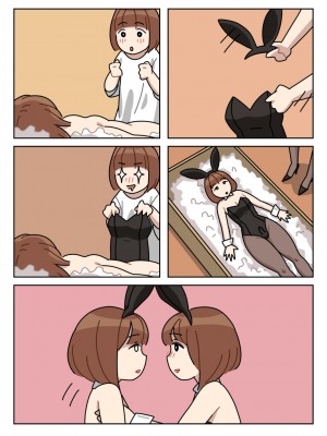 [Popuka9] Sissy Life ch 1-17 [English][ongoing]_032