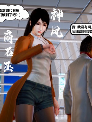 [madamkiller] 烈火鳳凰之驚鴻凌雲 第二章 5_0004