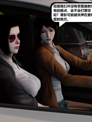 [madamkiller] 烈火鳳凰之驚鴻凌雲 第二章 5_0048