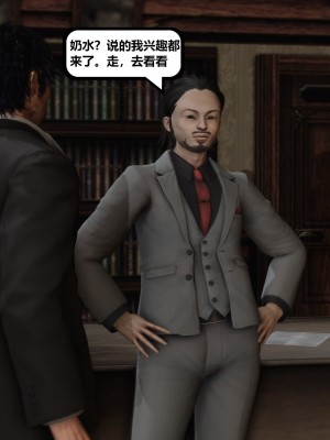 [madamkiller] 烈火鳳凰之驚鴻凌雲 第二章 5_0084