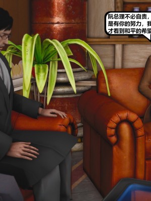 [madamkiller] 烈火鳳凰之驚鴻凌雲 第二章 5_0127