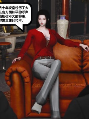 [madamkiller] 烈火鳳凰之驚鴻凌雲 第二章 5_0128