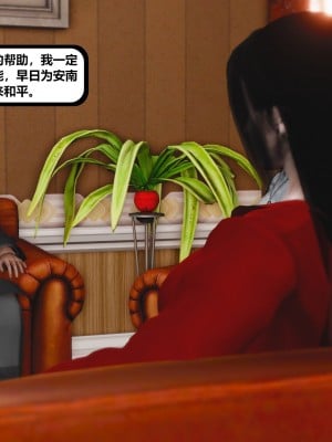 [madamkiller] 烈火鳳凰之驚鴻凌雲 第二章 5_0129