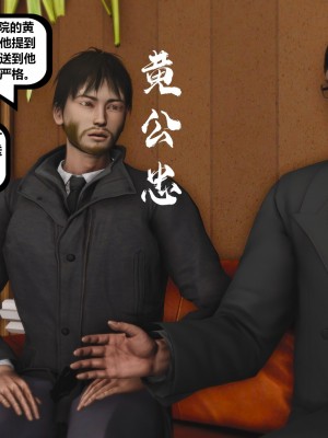 [madamkiller] 烈火鳳凰之驚鴻凌雲 第二章 5_0133
