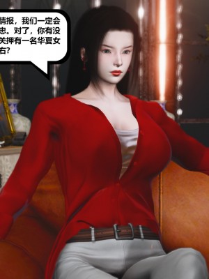 [madamkiller] 烈火鳳凰之驚鴻凌雲 第二章 5_0135