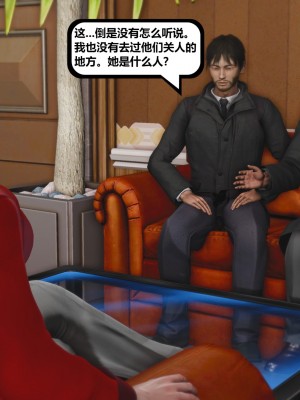 [madamkiller] 烈火鳳凰之驚鴻凌雲 第二章 5_0136