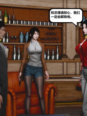 [madamkiller] 烈火鳳凰之驚鴻凌雲 第二章 5_0140
