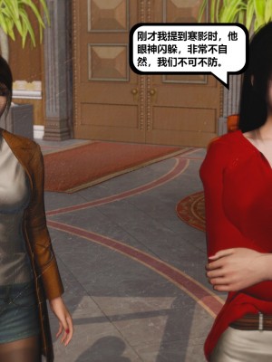 [madamkiller] 烈火鳳凰之驚鴻凌雲 第二章 5_0142