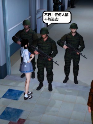 [madamkiller] 烈火鳳凰之驚鴻凌雲 第二章 5_0146