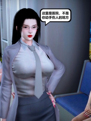 [madamkiller] 烈火鳳凰之驚鴻凌雲 第二章 5_0151