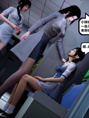 [madamkiller] 烈火鳳凰之驚鴻凌雲 第二章 5_0154