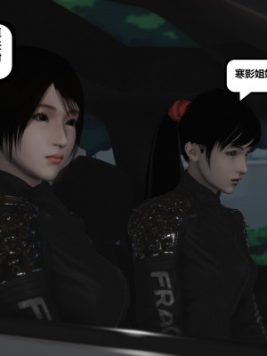 [madamkiller] 烈火鳳凰之驚鴻凌雲 第二章 5_0161