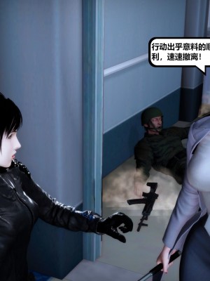 [madamkiller] 烈火鳳凰之驚鴻凌雲 第二章 5_0166