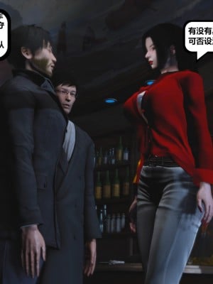 [madamkiller] 烈火鳳凰之驚鴻凌雲 第二章 5_0176