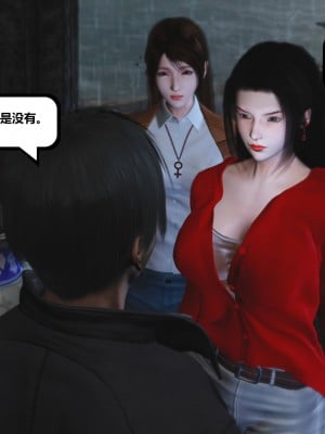 [madamkiller] 烈火鳳凰之驚鴻凌雲 第二章 5_0177