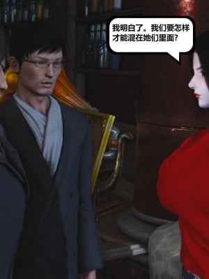 [madamkiller] 烈火鳳凰之驚鴻凌雲 第二章 5_0179