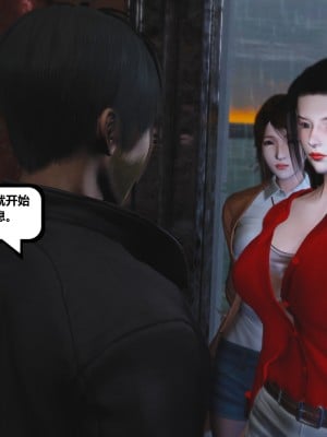 [madamkiller] 烈火鳳凰之驚鴻凌雲 第二章 5_0180