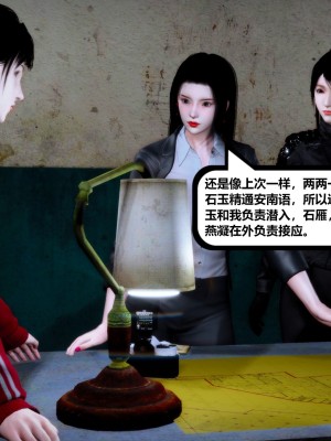 [madamkiller] 烈火鳳凰之驚鴻凌雲 第二章 5_0191