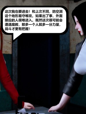 [madamkiller] 烈火鳳凰之驚鴻凌雲 第二章 5_0192