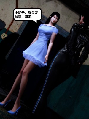 [madamkiller] 烈火鳳凰之驚鴻凌雲 第二章 5_0197