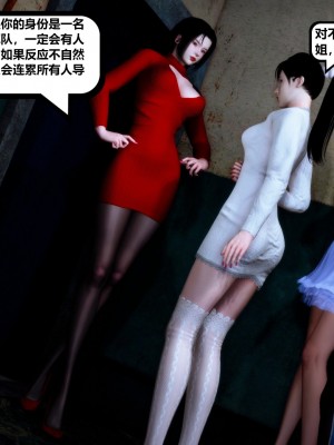 [madamkiller] 烈火鳳凰之驚鴻凌雲 第二章 5_0201