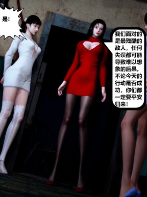 [madamkiller] 烈火鳳凰之驚鴻凌雲 第二章 5_0202