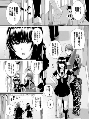 [はるきち] 甘色バニラ_DLsite_decrypted_023