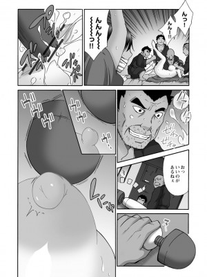 [雪景] 新婚人妻NTR ～温泉でガテン系男達に調教され寝取られました～ [DL版]_066