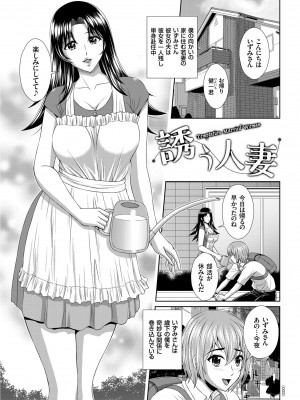[黒井きんぎょ] 堕牝スイッチ [DL版]_003