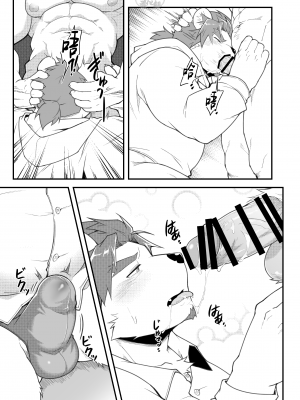 [最強チヂミ帝国 (MIKKY)] キミとナル! [马栏山汉化组] [DL版]_12